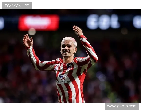 马竞一月份胜马略卡，格列兹曼回防贡献常被忽视