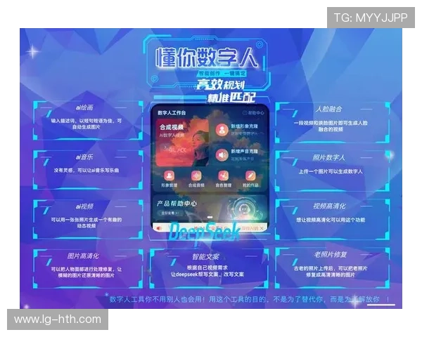 多视角同步技术在当前周期普及 赋予观众随心切换超高清画面的权限 多视角同步技术在当前周期普及 赋予观众随心切换超高清画面的权限